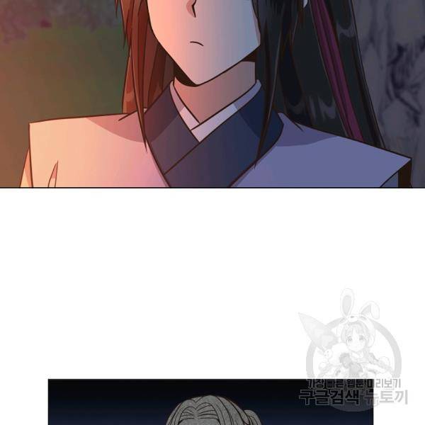 낙화유수 24화 13