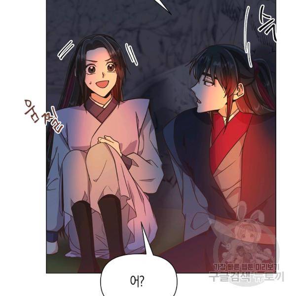 낙화유수 24화 20