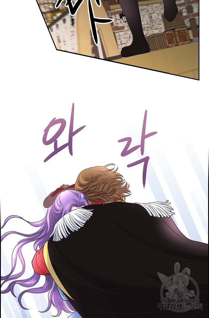 폐하의 무릎 위 87화 13