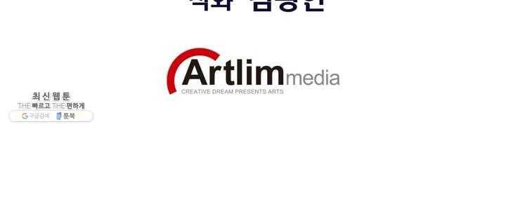 민폐 여신의 이세계 창세록 제 18화. 기원 (1) 2