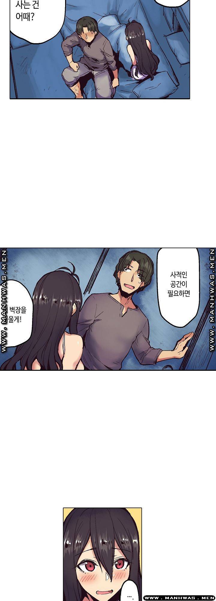 여관에 사는 출렁출렁 거유녀 9화 23