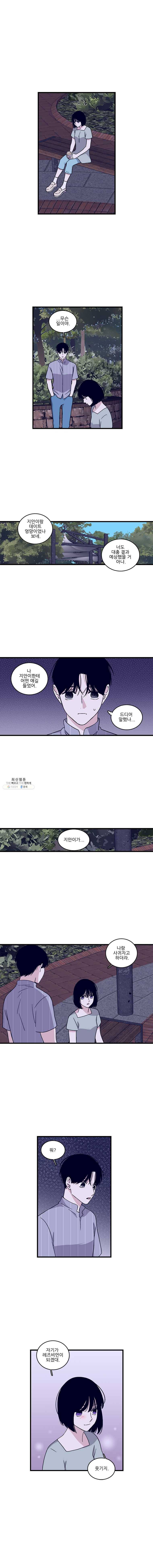 순정 히포크라테스 시즌3 15화 1