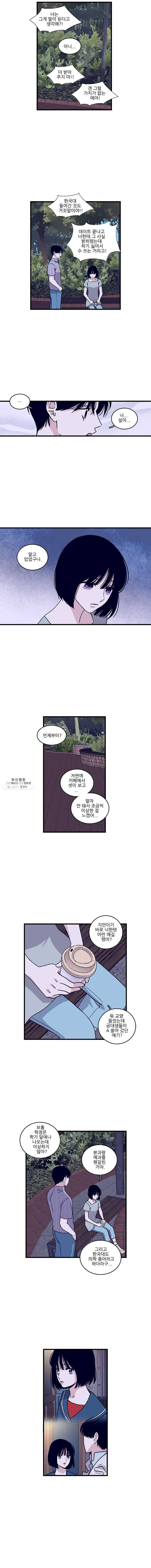 순정 히포크라테스 시즌3 15화 2