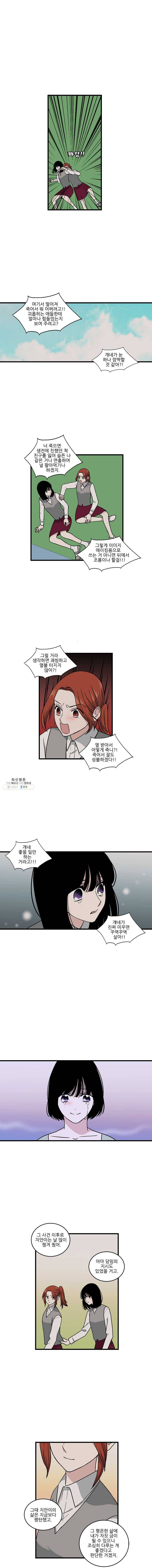 순정 히포크라테스 시즌3 15화 5