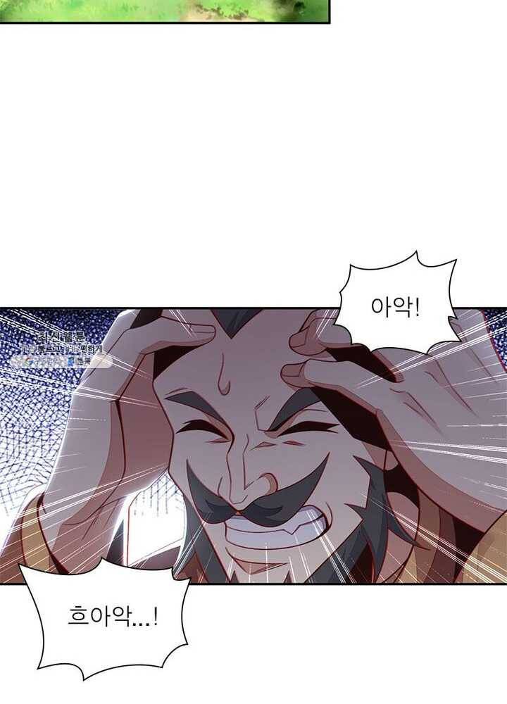 상제강림 40화 7