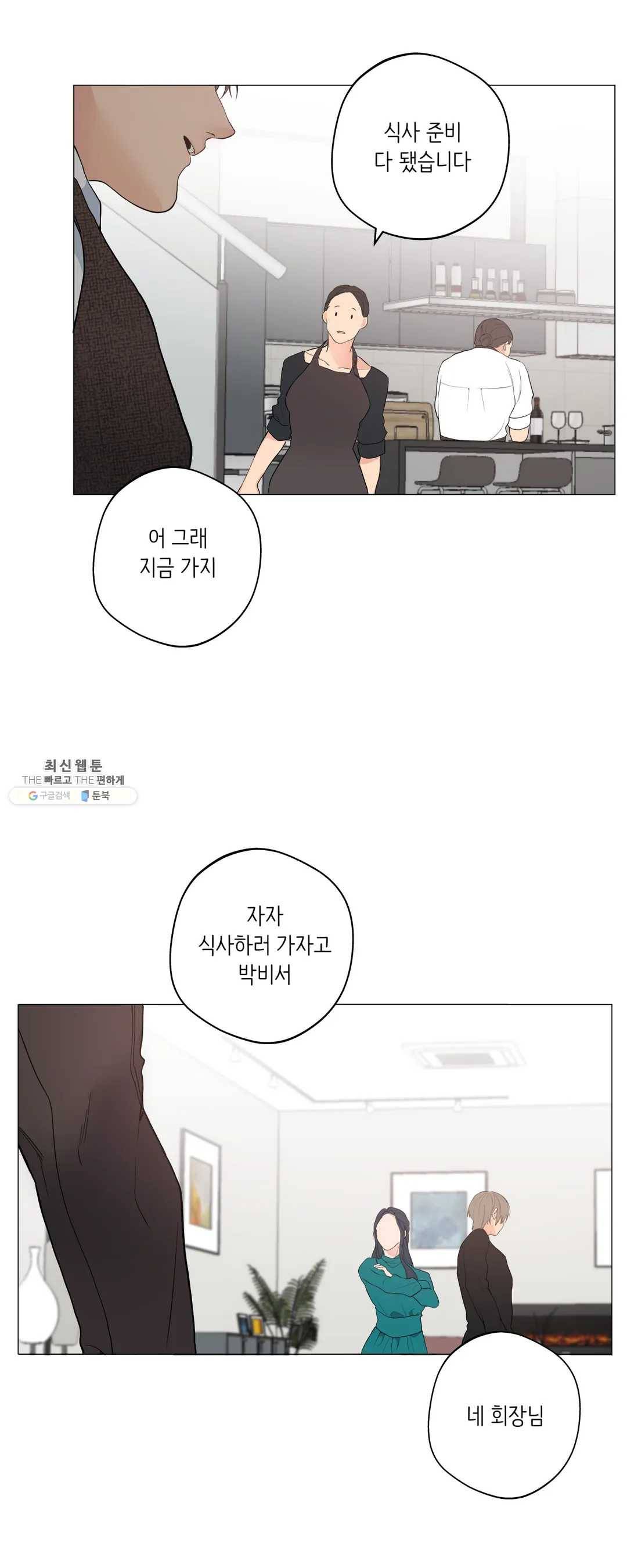 클라우드 12화 2