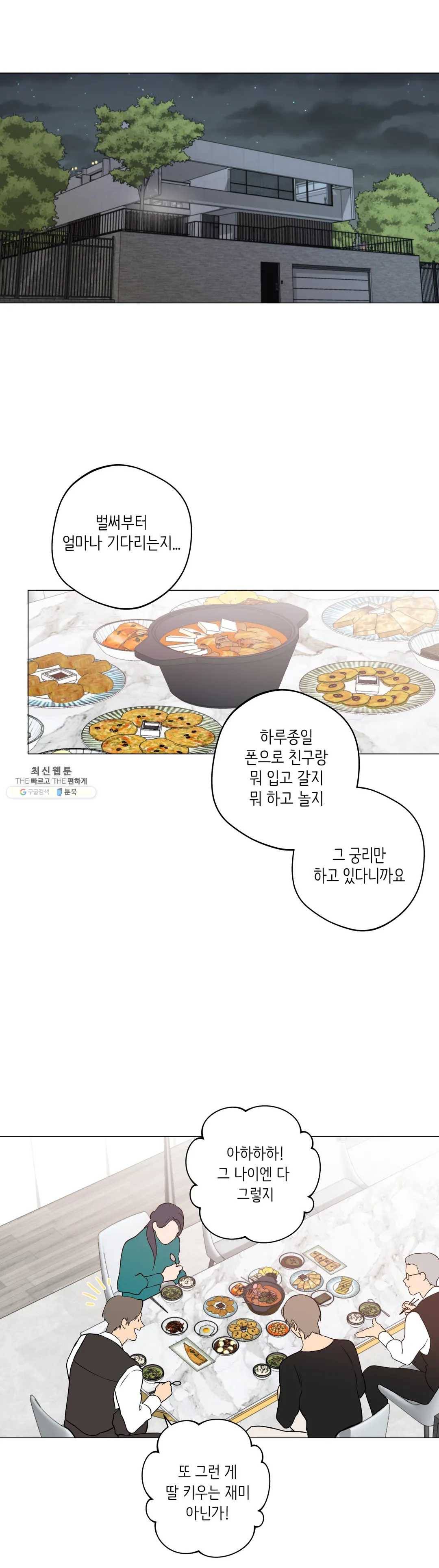 클라우드 12화 4