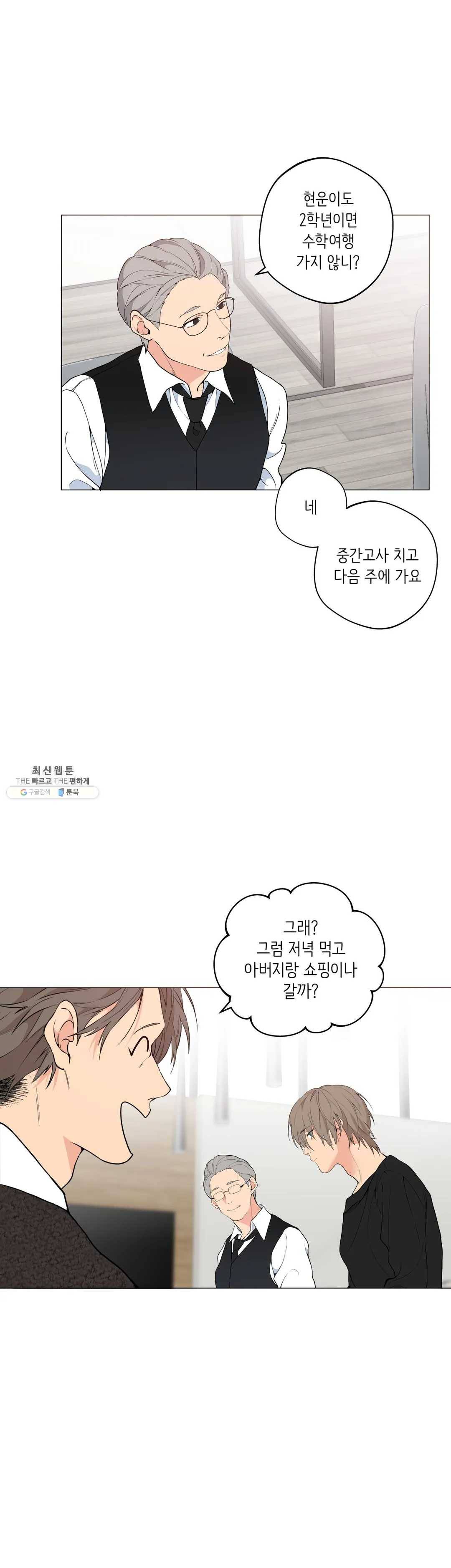 클라우드 12화 5