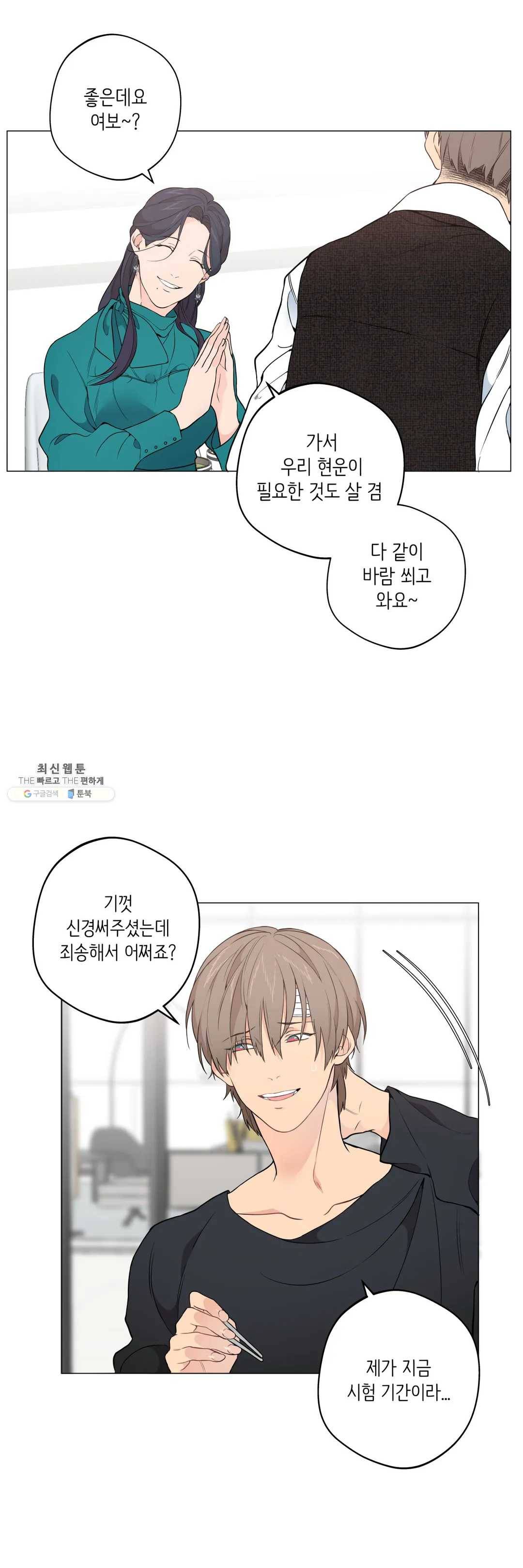 클라우드 12화 6