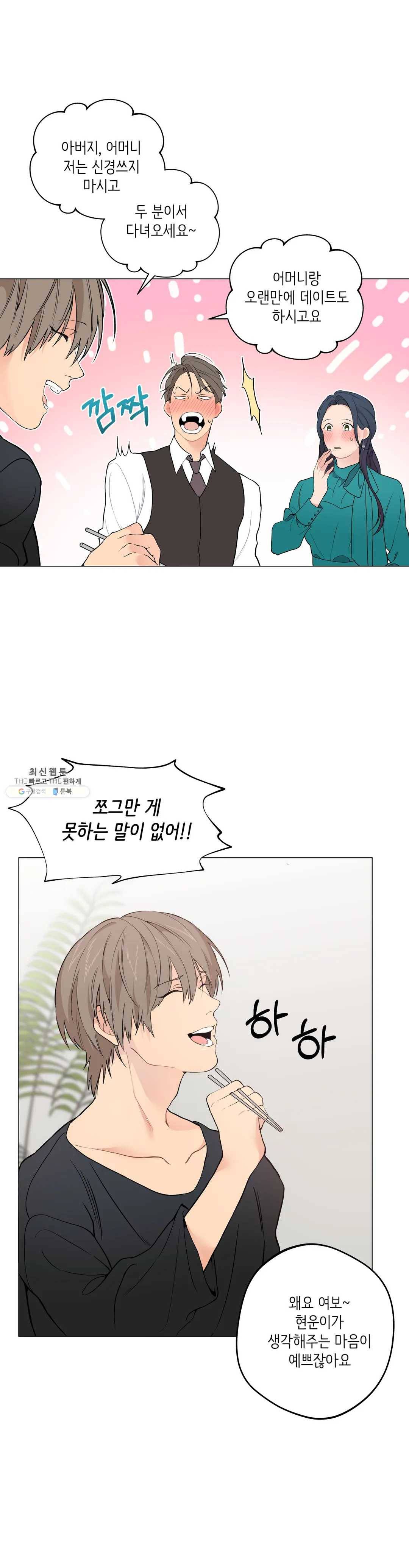 클라우드 12화 7