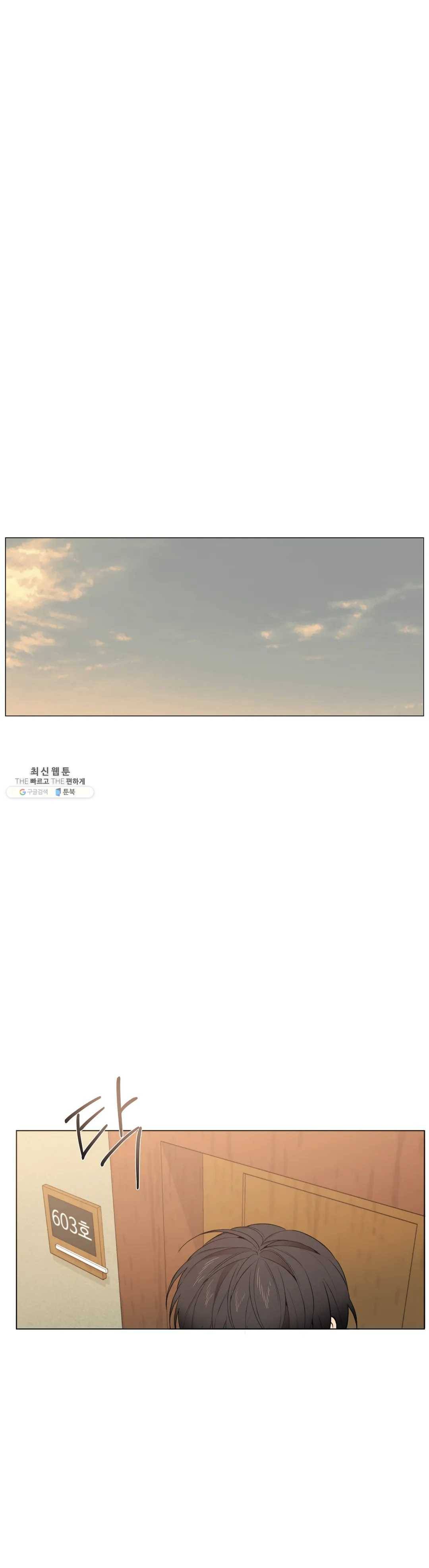클라우드 22화 1