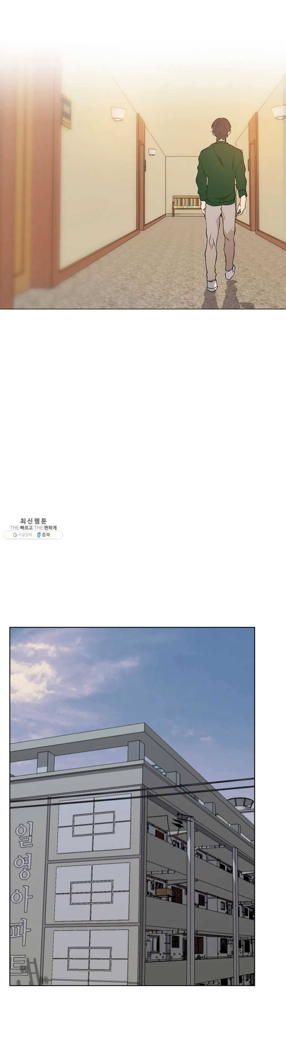 클라우드 22화 3