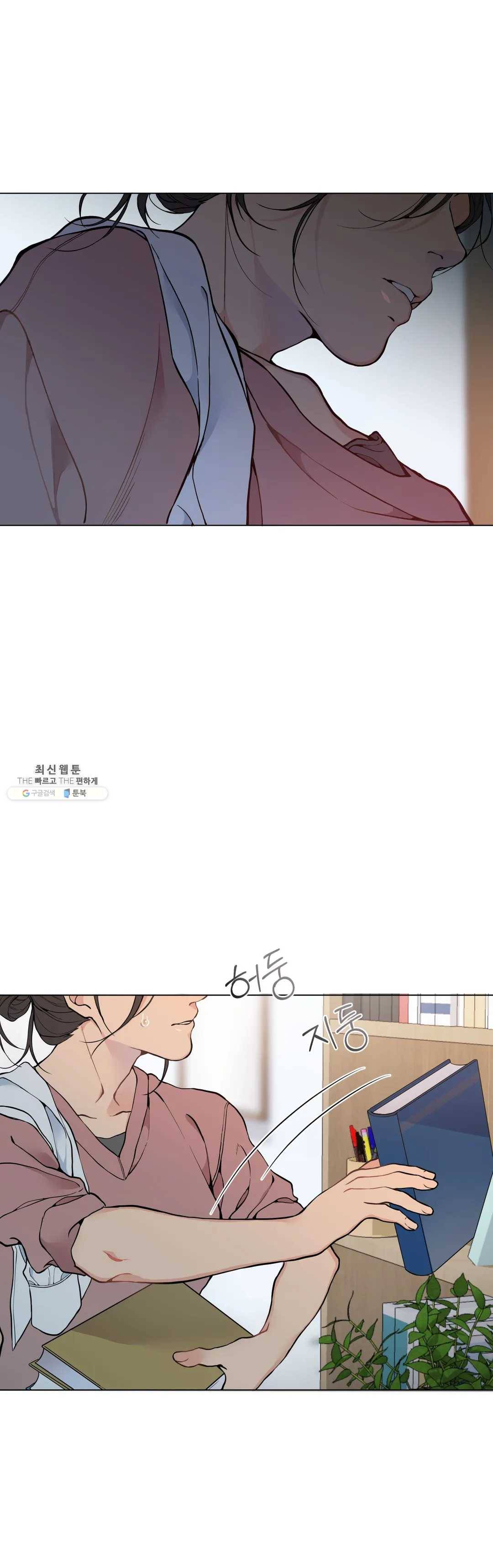 클라우드 22화 6