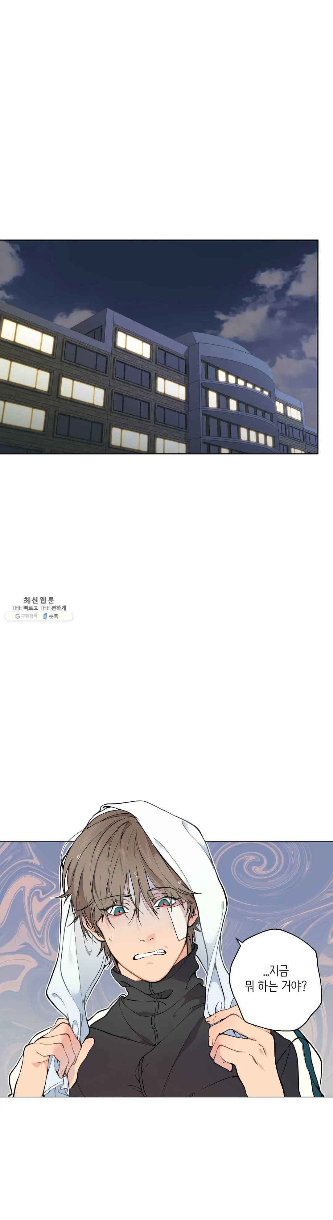 클라우드 22화 9