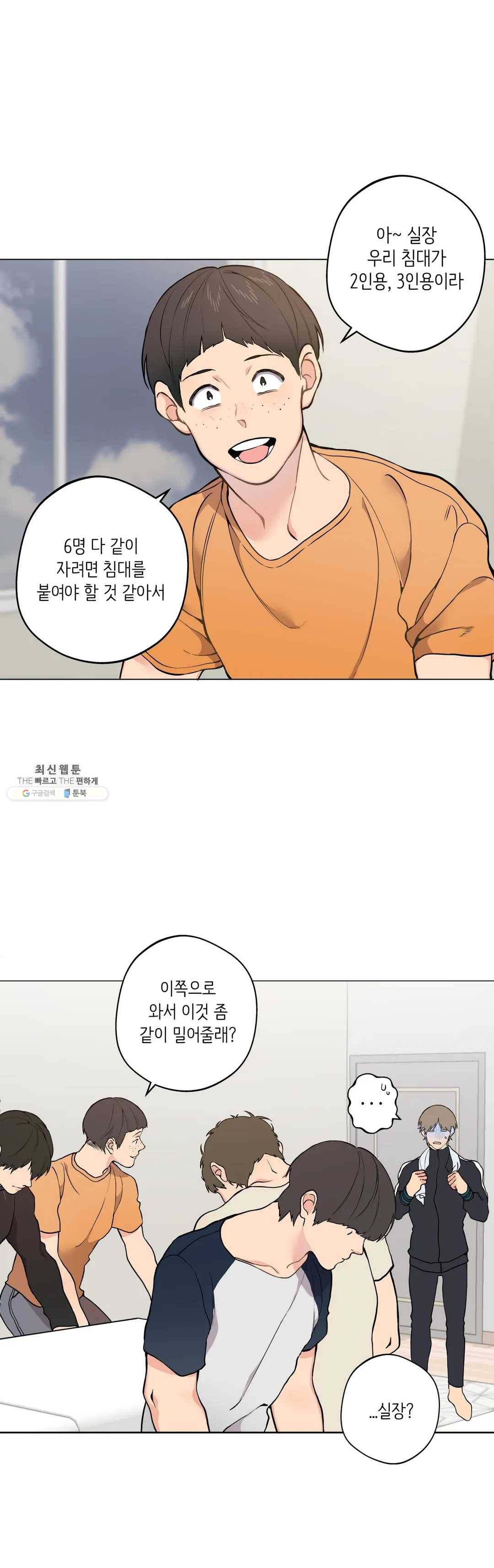 클라우드 22화 10