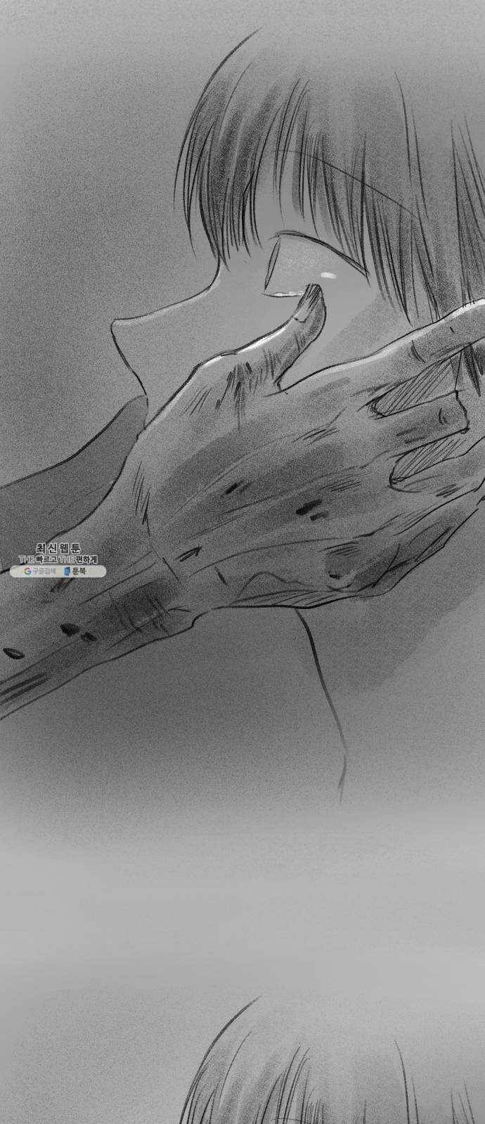 단편.zip 34화 라파엘 천사 - MJ 작가 30