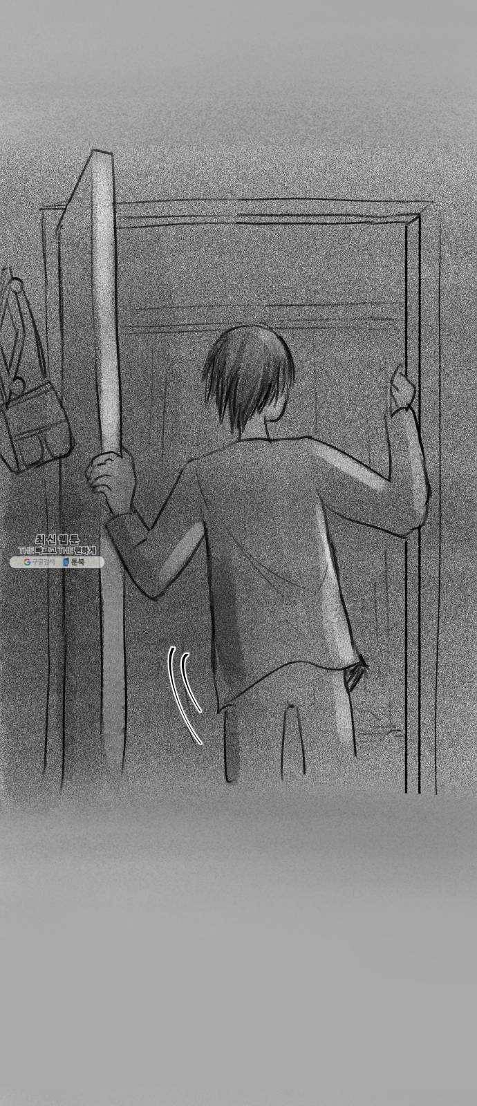 단편.zip 34화 라파엘 천사 - MJ 작가 35