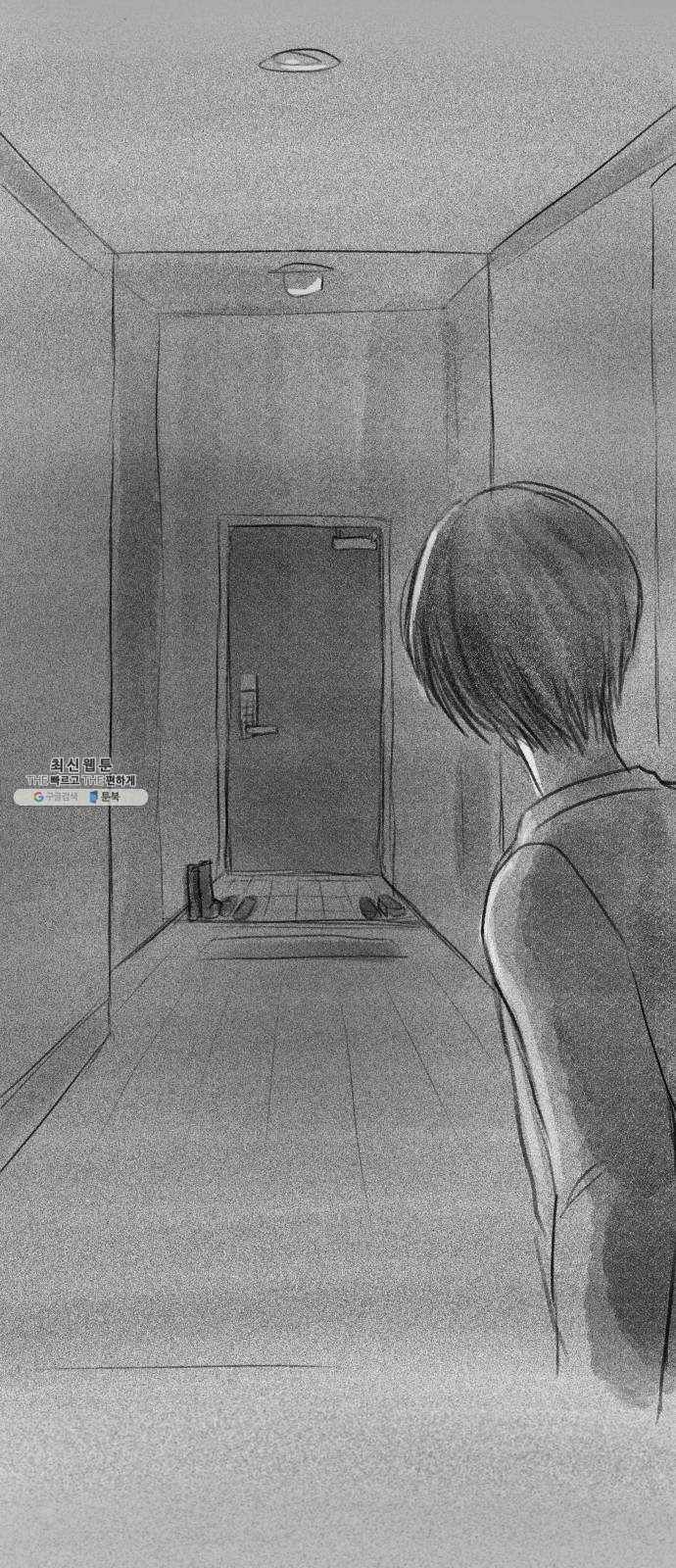 단편.zip 34화 라파엘 천사 - MJ 작가 36