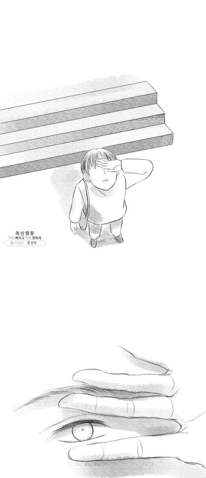 단편.zip 34화 라파엘 천사 - MJ 작가 42