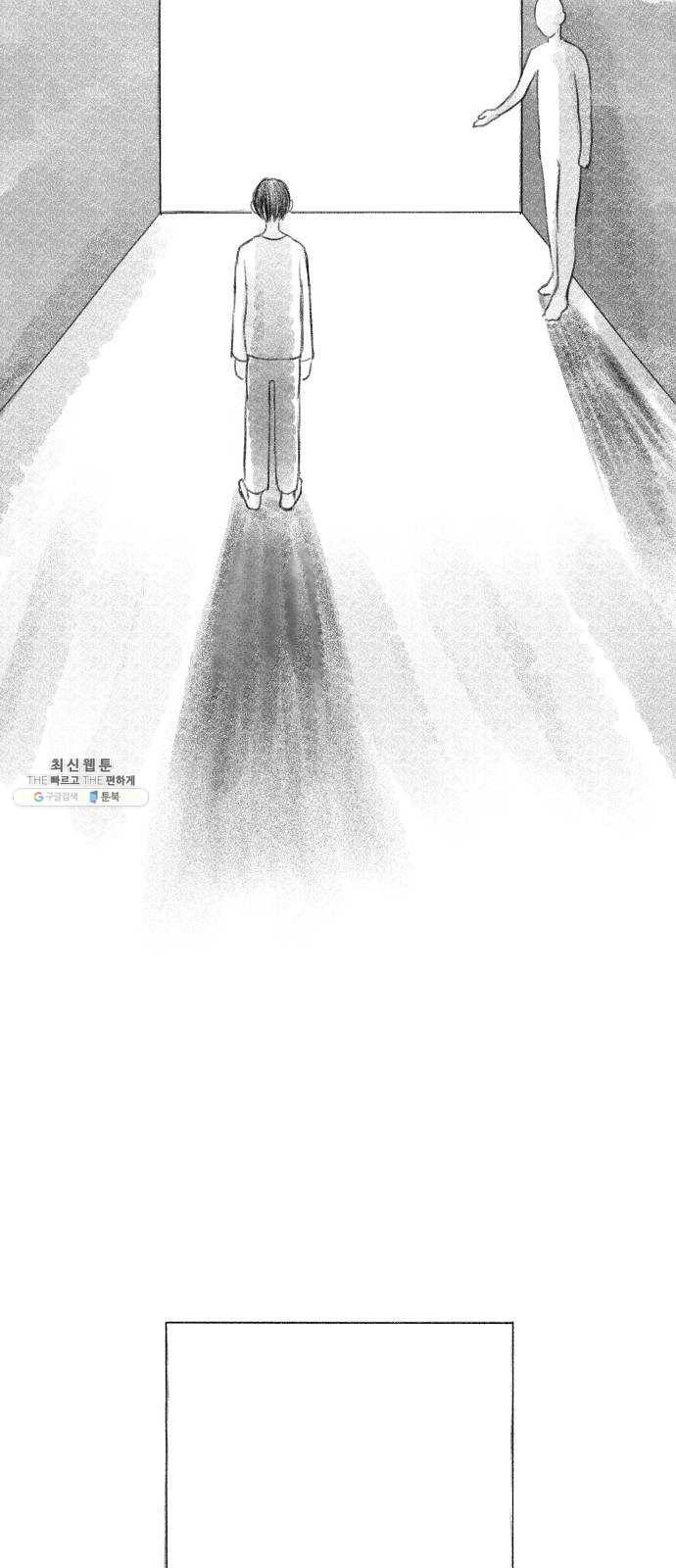 단편.zip 34화 라파엘 천사 - MJ 작가 62