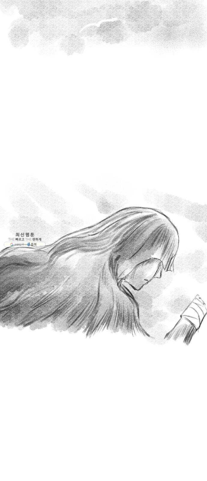 단편.zip 34화 라파엘 천사 - MJ 작가 104