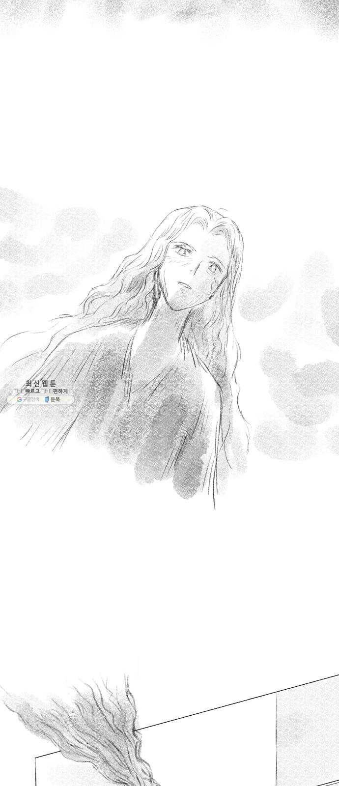 단편.zip 34화 라파엘 천사 - MJ 작가 134