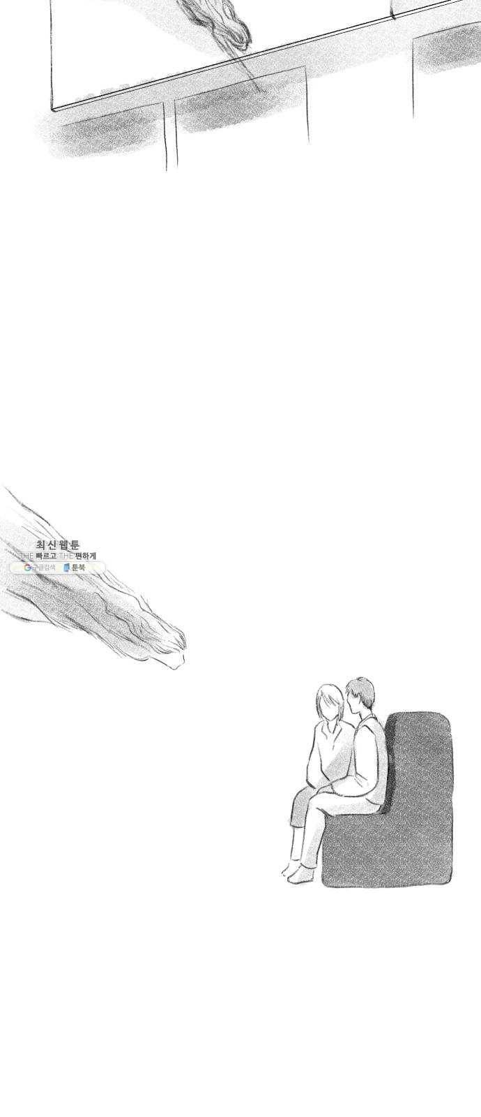 단편.zip 34화 라파엘 천사 - MJ 작가 135
