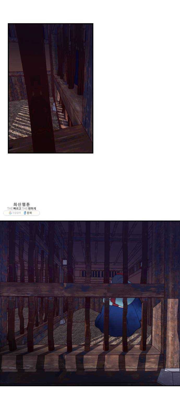 광해의 연인 46화 27