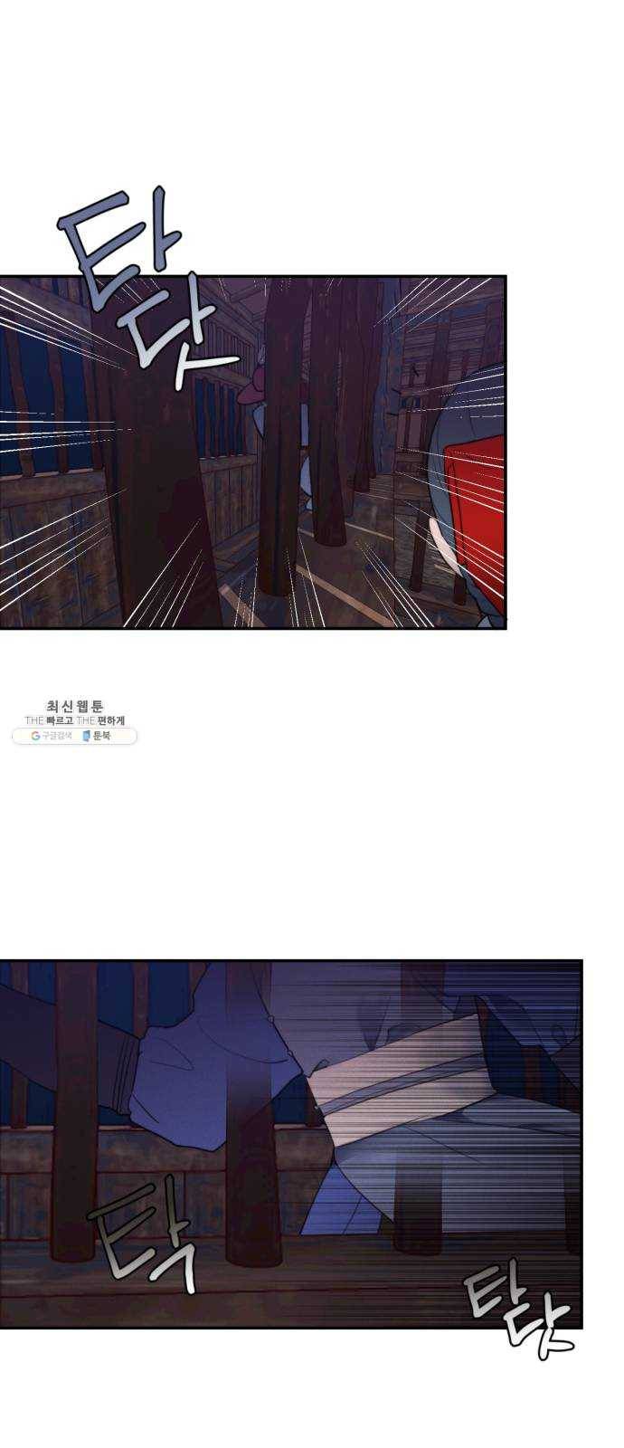 광해의 연인 46화 41