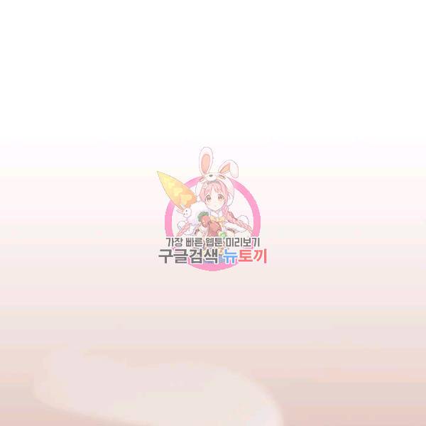 의원, 다시 살다 40화 1