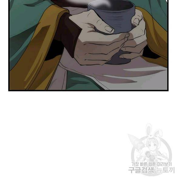 의원, 다시 살다 40화 20
