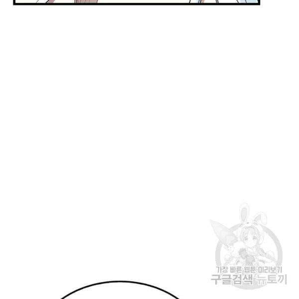 의원, 다시 살다 40화 27