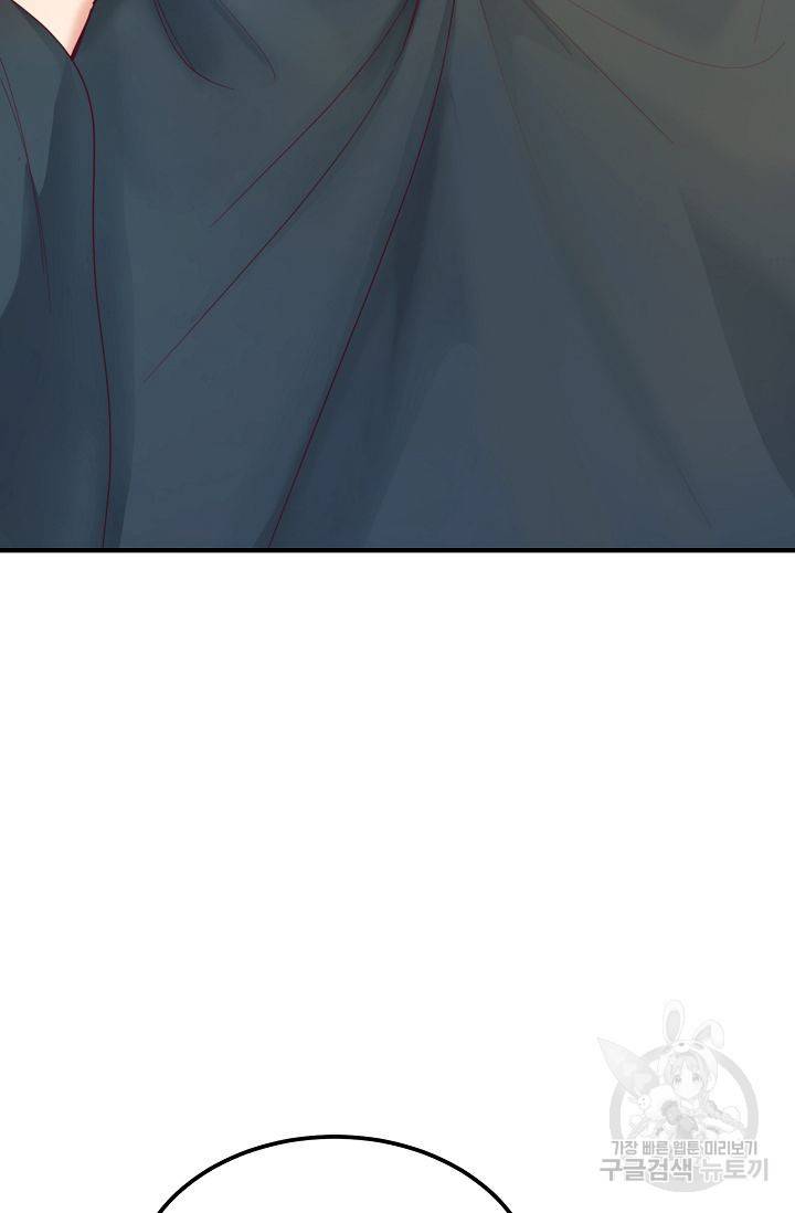 램프의 아미나 78화 7