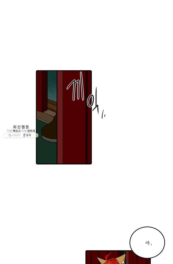 니플헤임 130화 Pair 3 1