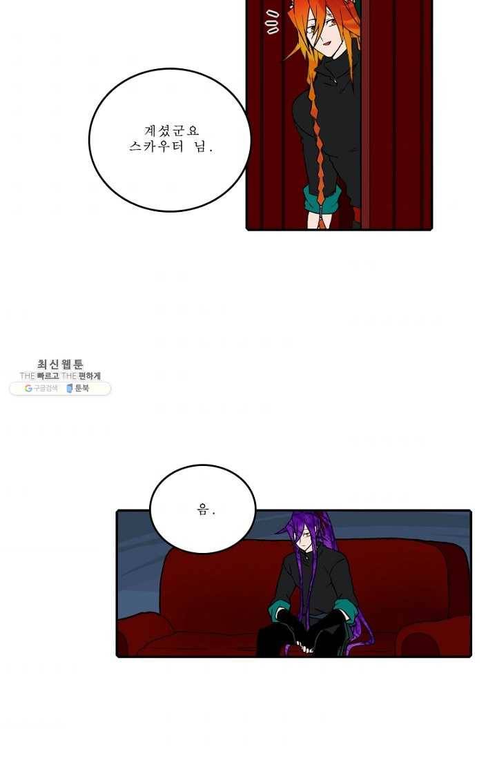 니플헤임 130화 Pair 3 2