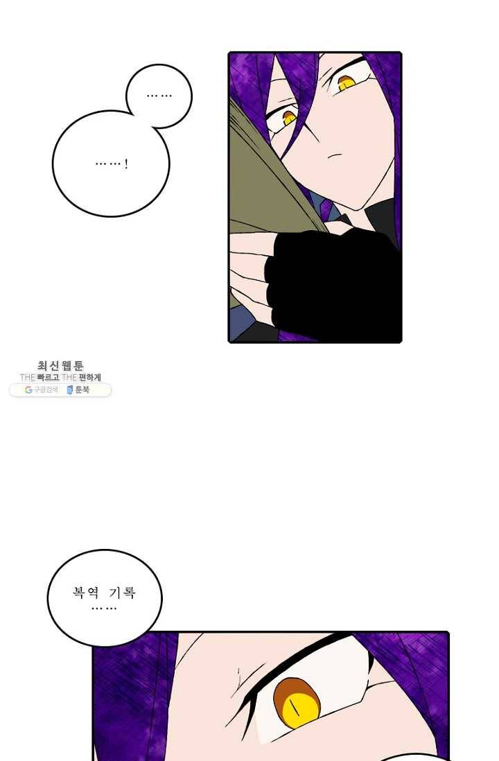 니플헤임 130화 Pair 3 4