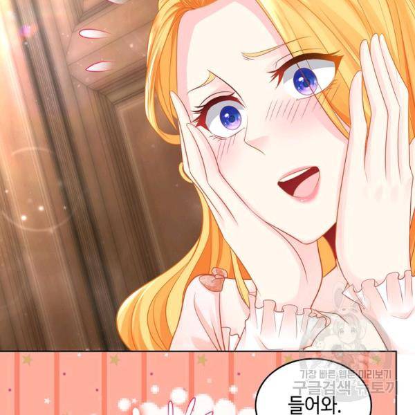 악역이지만 돈은 제일 많아 6화 7