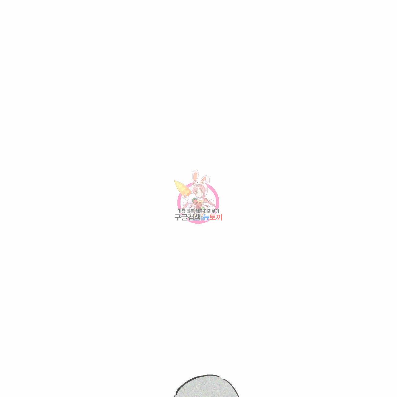 살인마 르웰린 씨의 낭만적인 정찬 49화 1