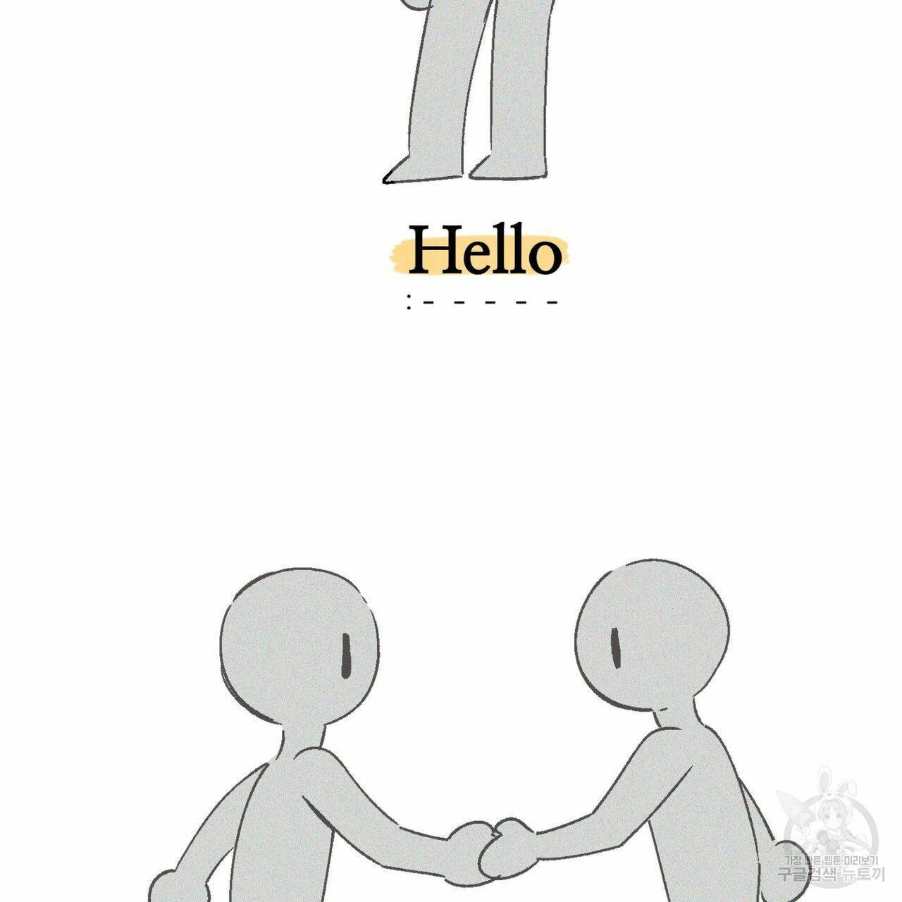 살인마 르웰린 씨의 낭만적인 정찬 49화 3
