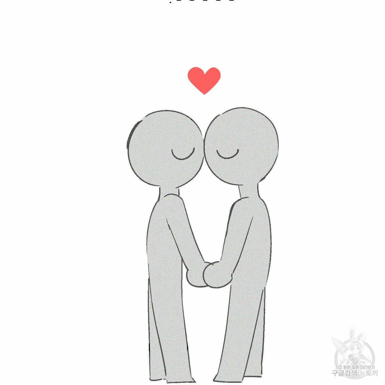 살인마 르웰린 씨의 낭만적인 정찬 49화 5