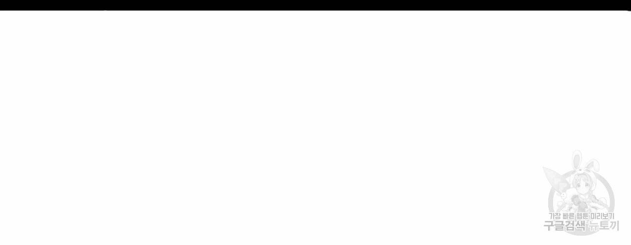 살인마 르웰린 씨의 낭만적인 정찬 49화 20