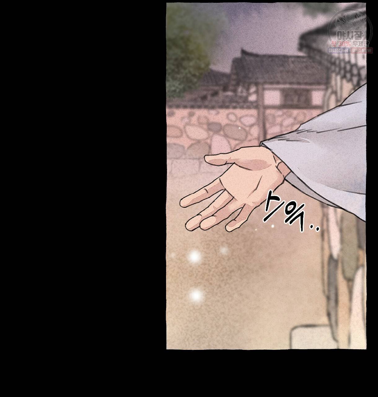 이리 오너라, 업고 놀자 37화 4