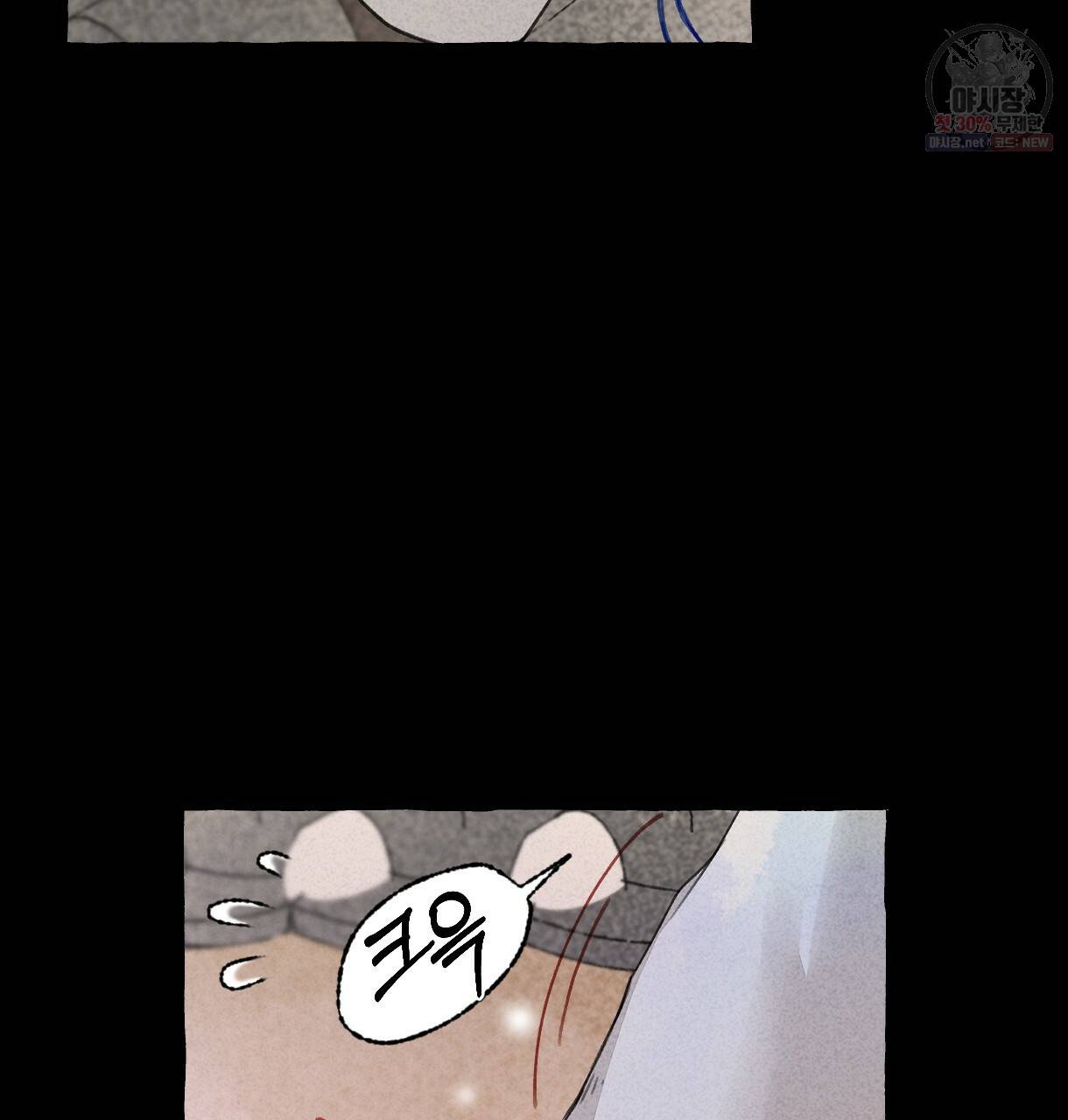 이리 오너라, 업고 놀자 37화 8
