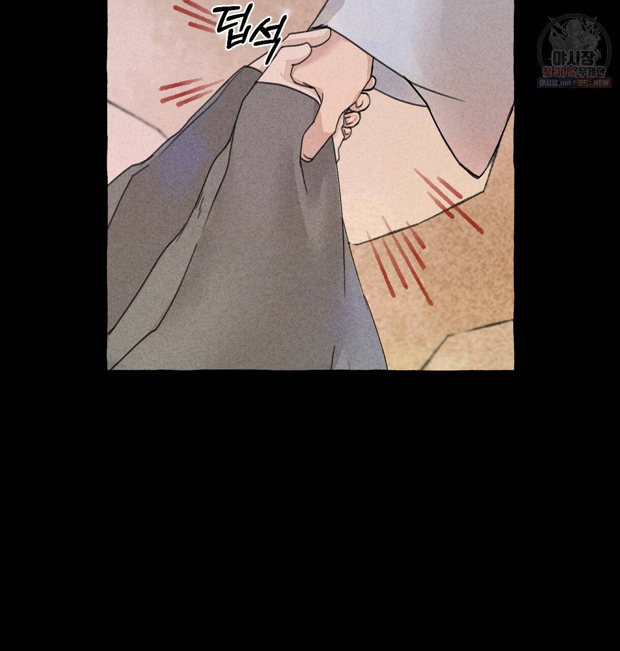 이리 오너라, 업고 놀자 37화 9