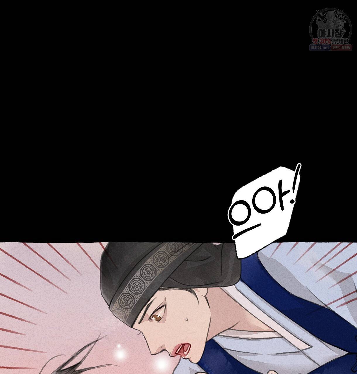 이리 오너라, 업고 놀자 37화 13