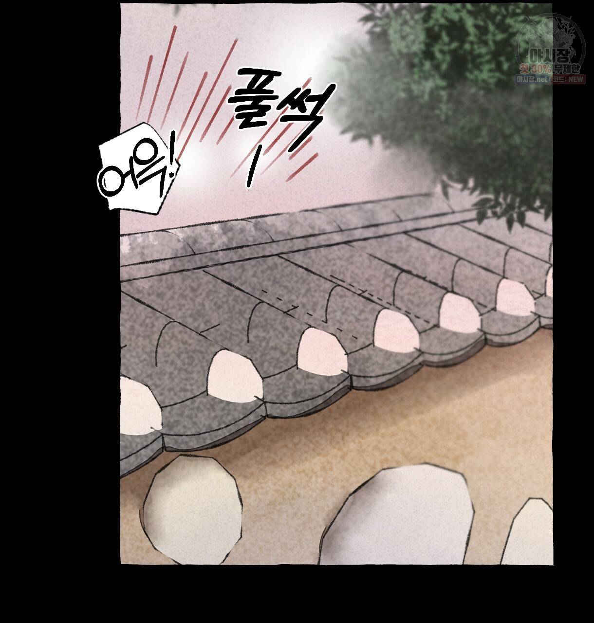 이리 오너라, 업고 놀자 37화 15