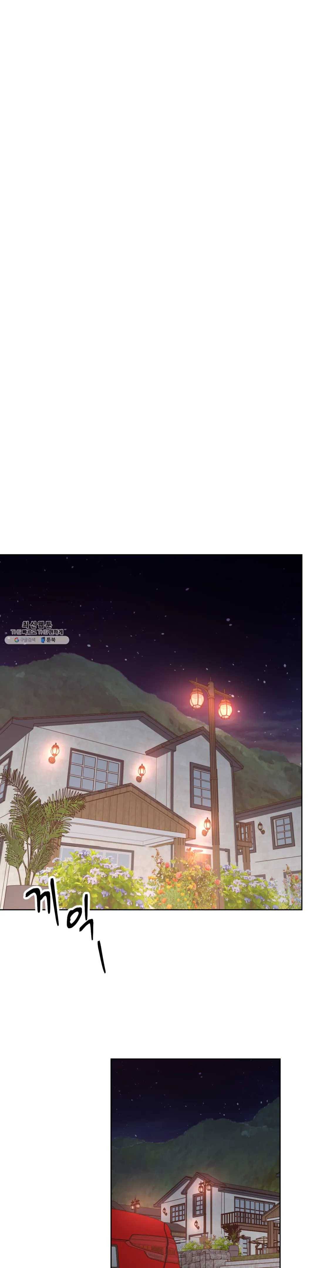 알파 메이트 35화 20