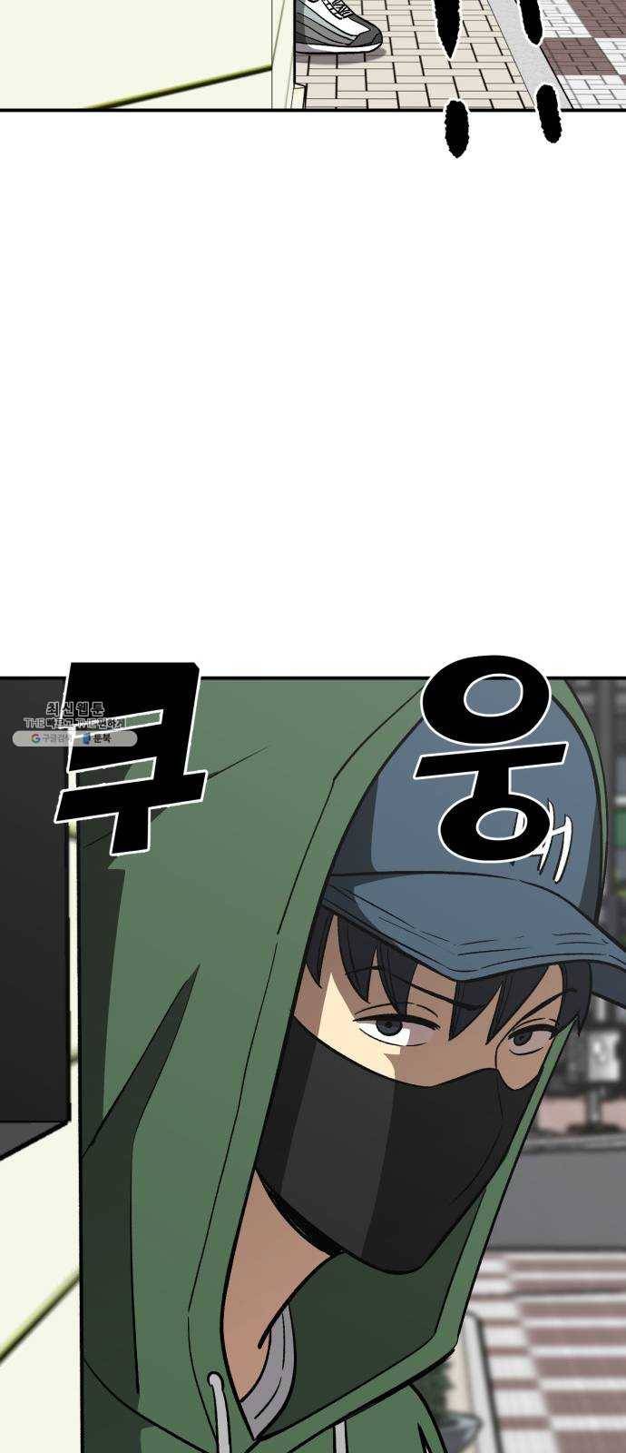 데이즈 44화 4