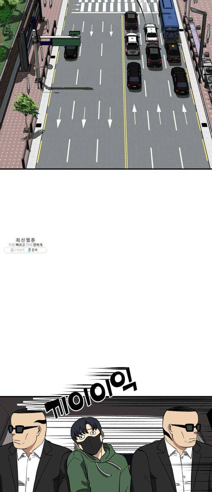 데이즈 44화 16
