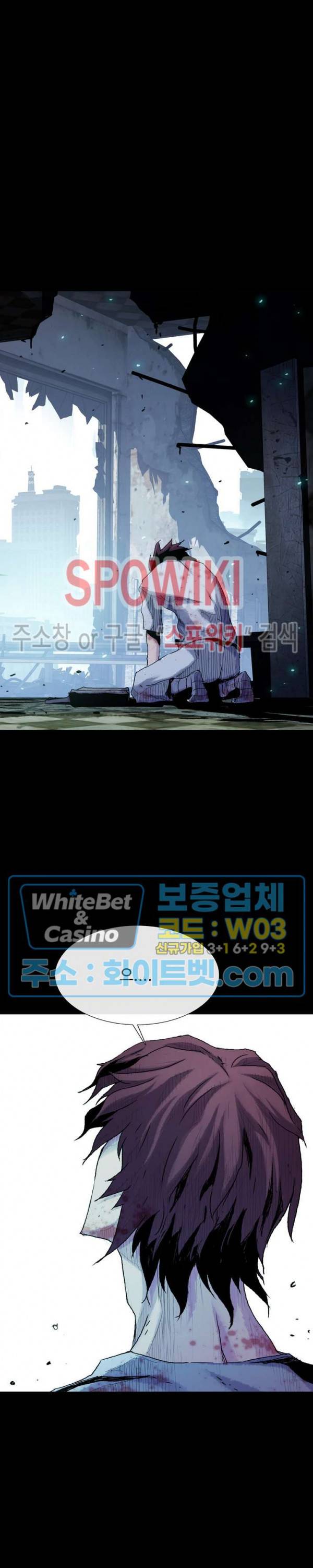 블러드 블레이드 21화 3